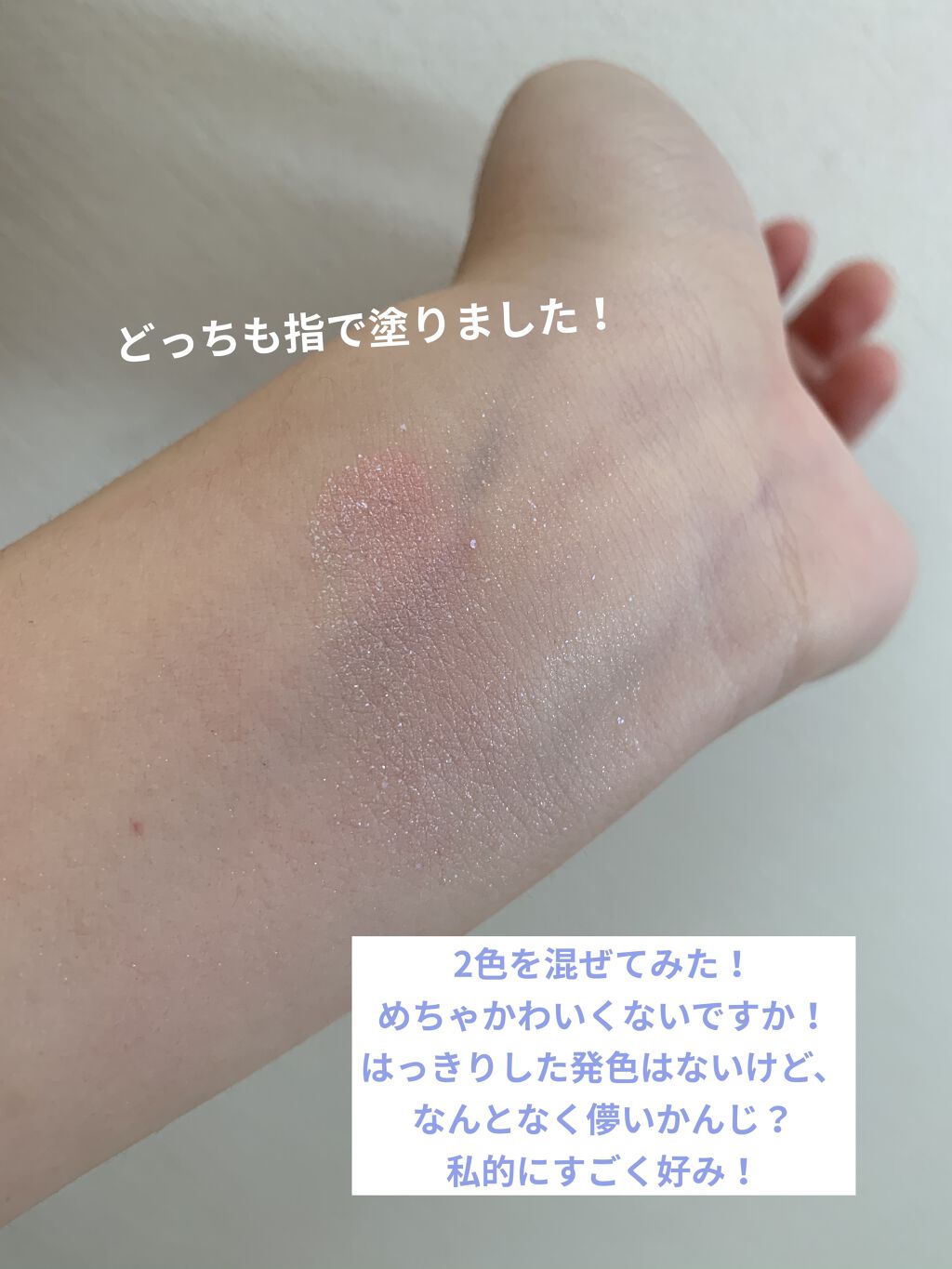 セレクト アイカラー/ESPRIQUE/単色アイシャドウを使ったクチコミ（3枚目）