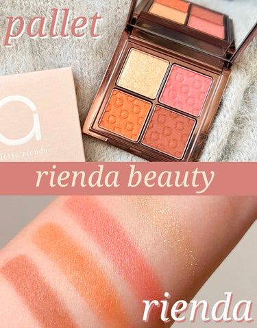 パレット rienda/rienda beauty/アイシャドウパレットを使ったクチコミ（1枚目）