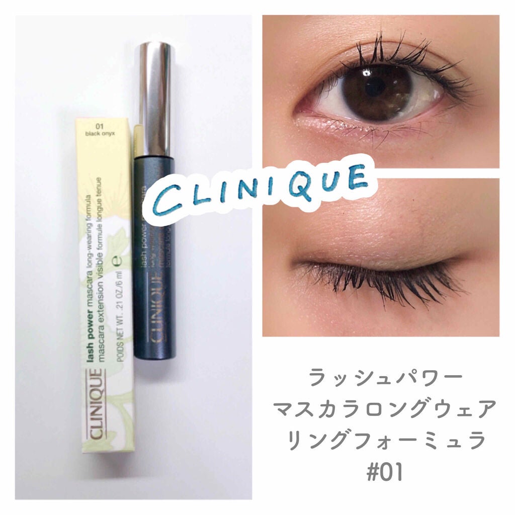 ラッシュ パワー マスカラ ロングウェアリング フォーミュラ/CLINIQUE/マスカラを使ったクチコミ(1枚目)