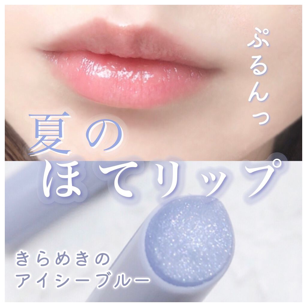 エテュセ リップエディション(プランパー)リッチスタイル/ヘルシースタイル/ettusais/リップケアを使ったクチコミ(1枚目)