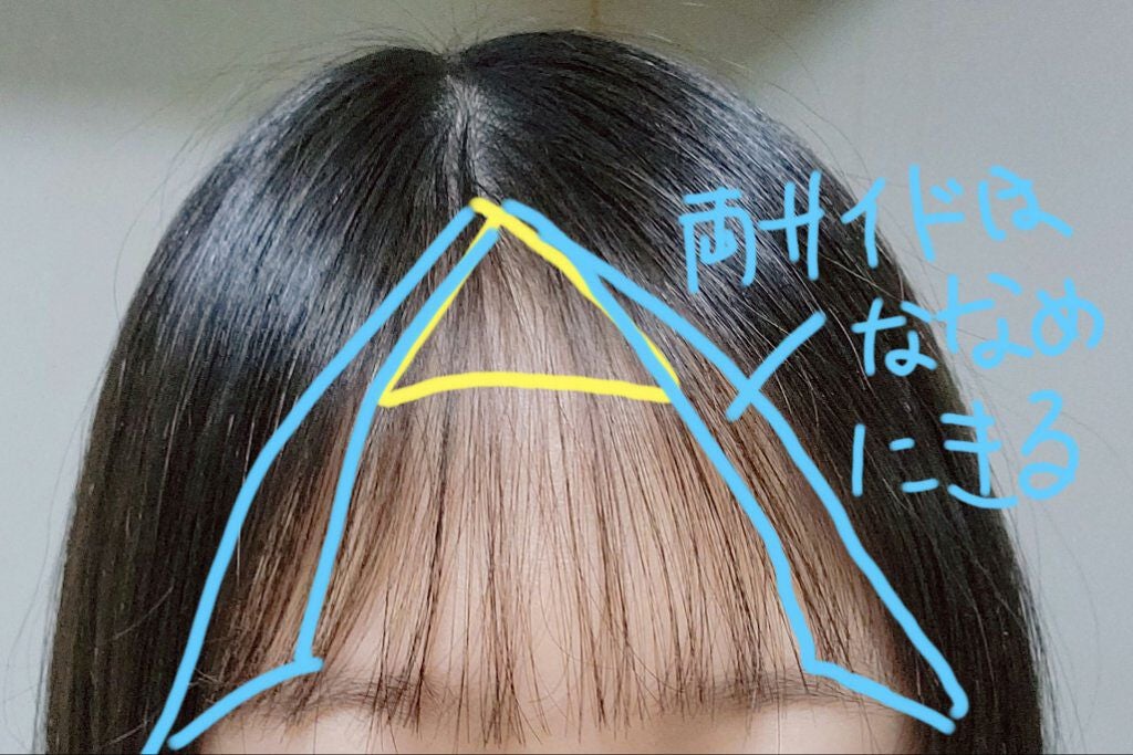 きなこ₺ƾ🍼 on LIPS 「◌𓈒シースルー前髪になりたくないですか?𓂃◌𓈒𓐍◌𓈒みなさんこ..」(5枚目)