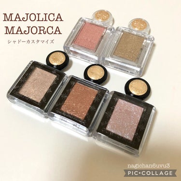 シャドーカスタマイズ/MAJOLICA MAJORCA/パウダーアイシャドウを使ったクチコミ（1枚目）