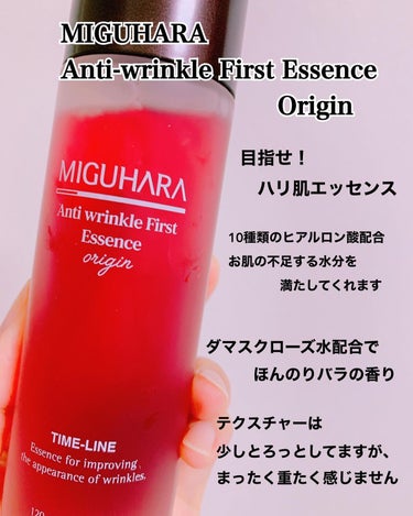 Big3 Step Anti-wrinkle Mask Pack/MIGUHARA/シートマスク・パックを使ったクチコミ（2枚目）