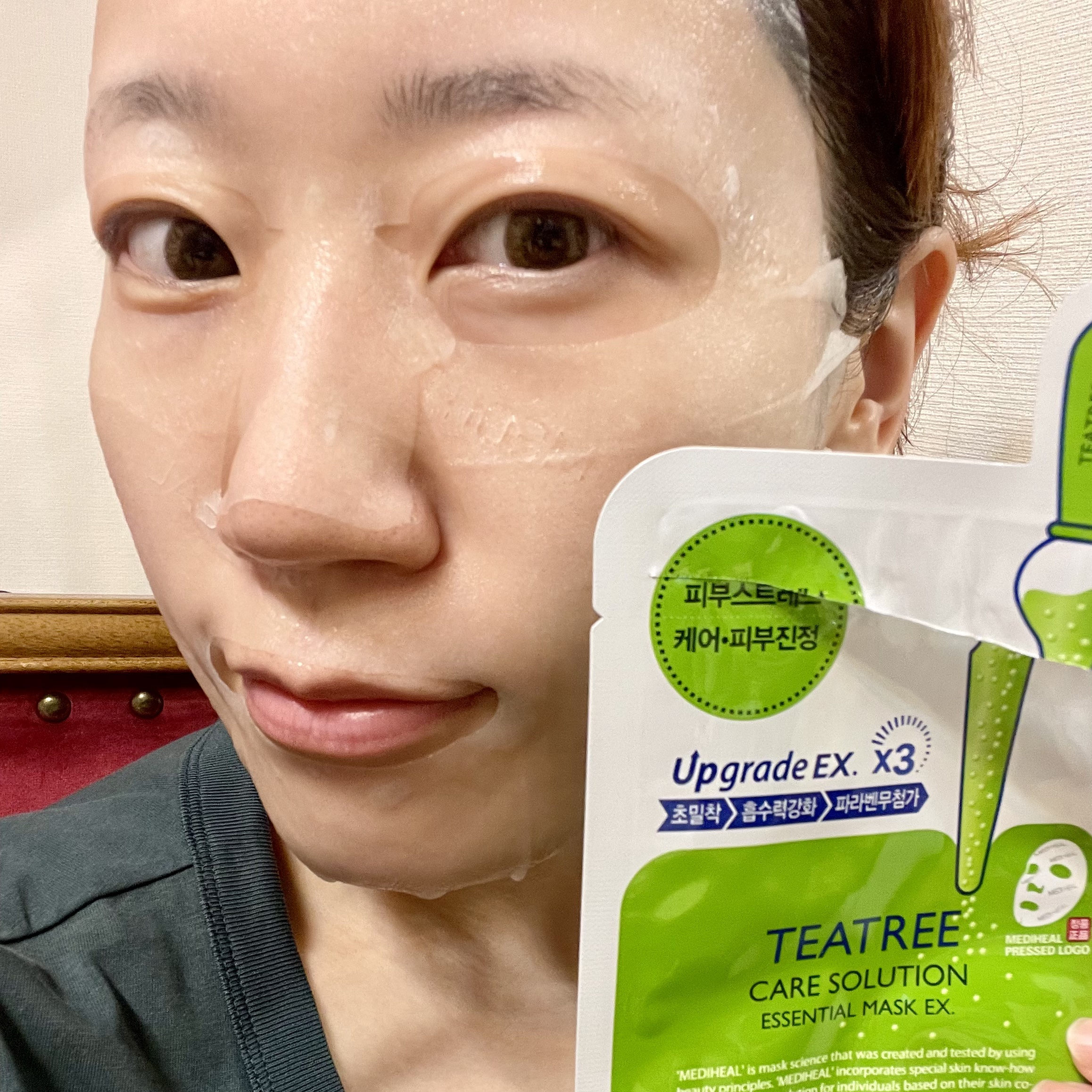 N.M.FアクアアンプルマスクJEX/MEDIHEAL/シートマスク・パックを使ったクチコミ（2枚目）