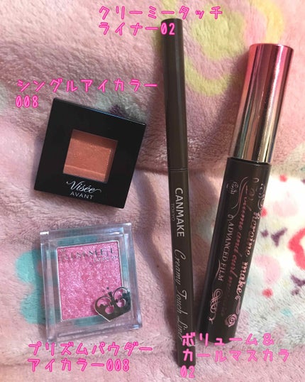ヴィセ アヴァン シングルアイカラー/Visée/単色アイシャドウを使ったクチコミ(2枚目)