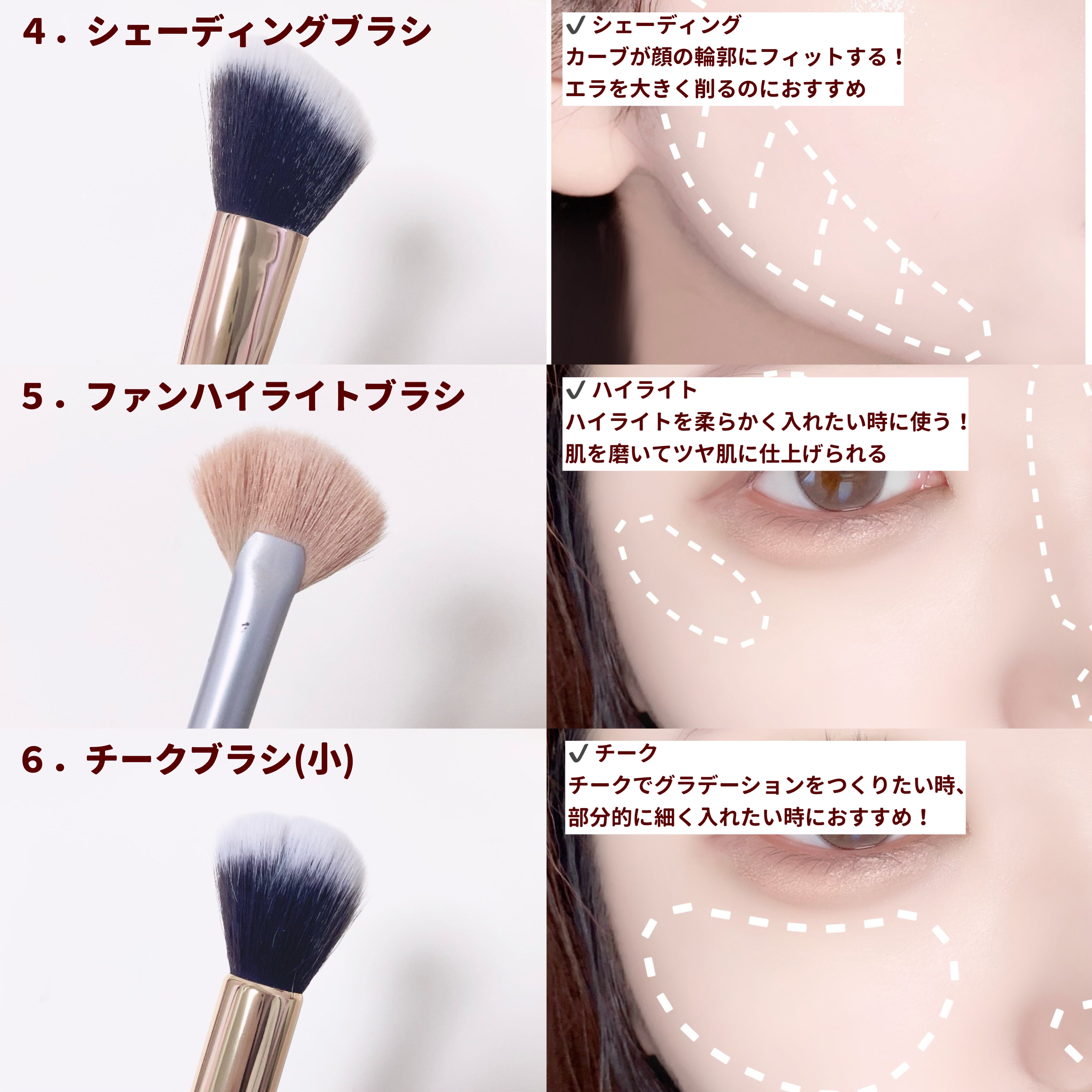 アイシャドウブラシセット/ロージーローザ/メイクブラシを使ったクチコミ（3枚目）
