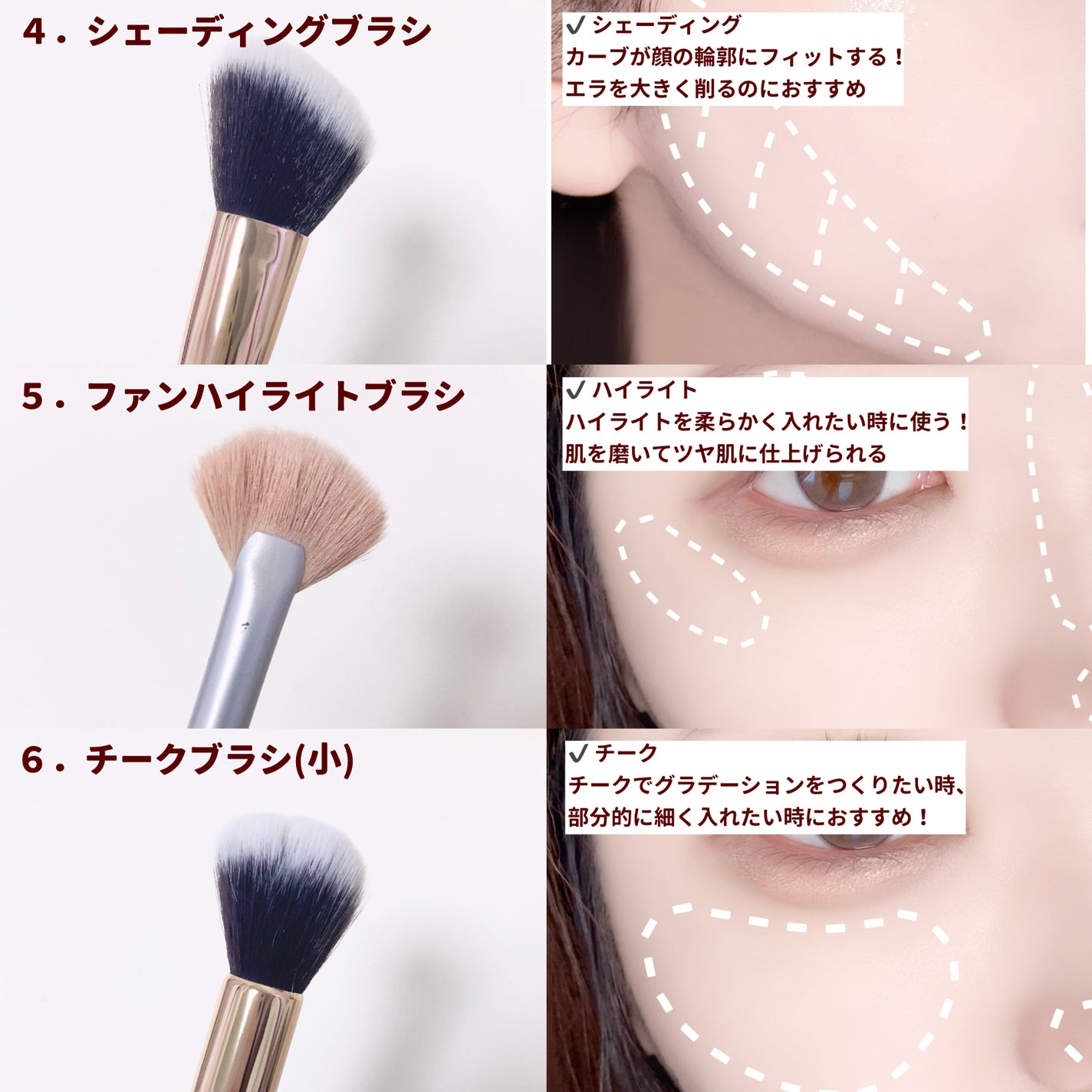 アイシャドウブラシセット/ロージーローザ/メイクブラシを使ったクチコミ(3枚目)