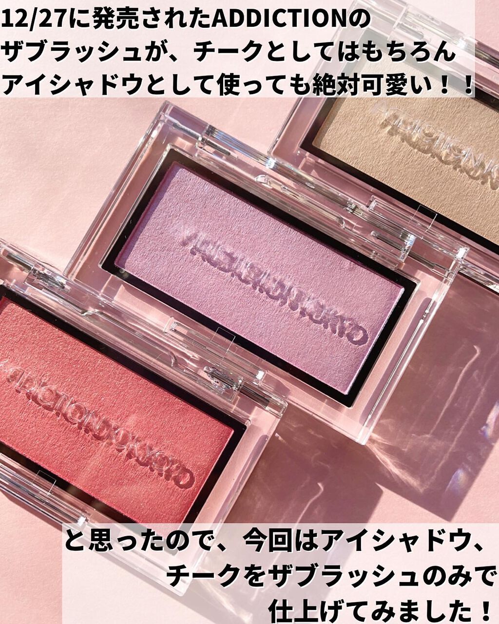 アディクション ザ ブラッシュ ニュアンサー 002N Golden Eden/ADDICTION/パウダーチークを使ったクチコミ（2枚目）