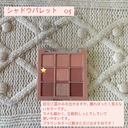 シャドウパレット/dasique/アイシャドウパレットを使ったクチコミ(3枚目)