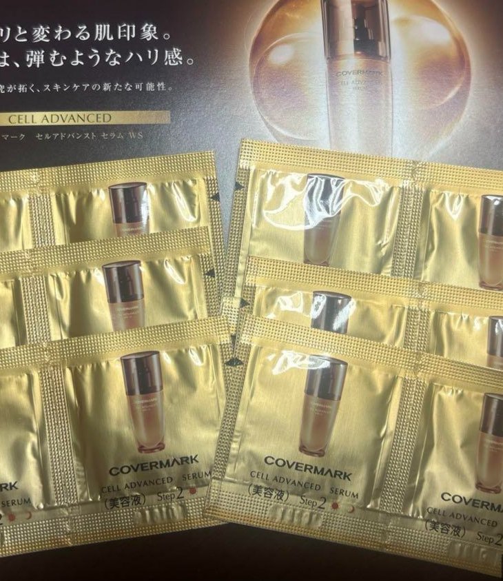 セルアドバンスト セラム WR/COVERMARK/美容液を使ったクチコミ（1枚目）