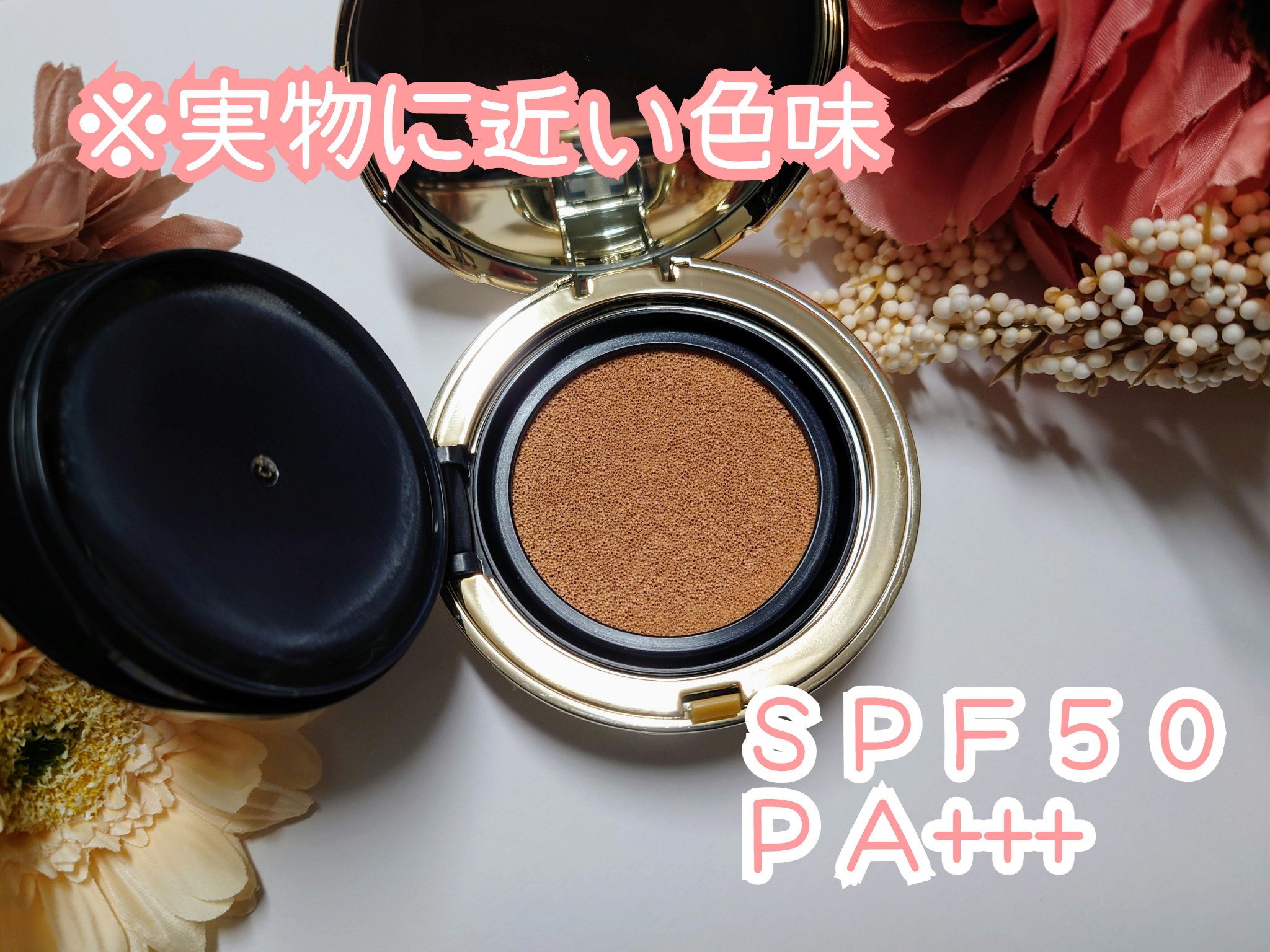 プロポリスアンプルインクッション #23ナチュラルベージュ/CNP Laboratory/クッションファンデーションを使ったクチコミ（2枚目）