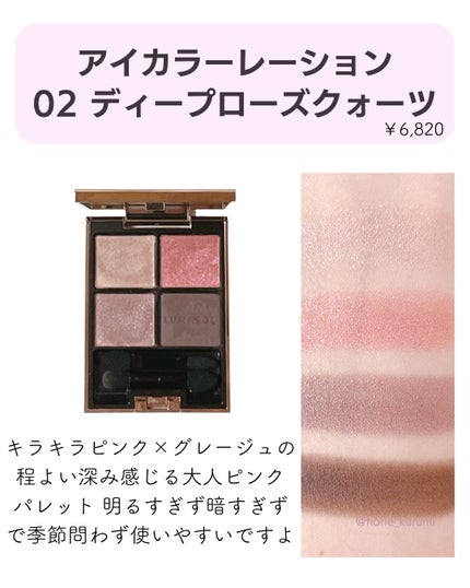 スリーディメンショナルアイズ/LUNASOL/アイシャドウパレットを使ったクチコミ(4枚目)