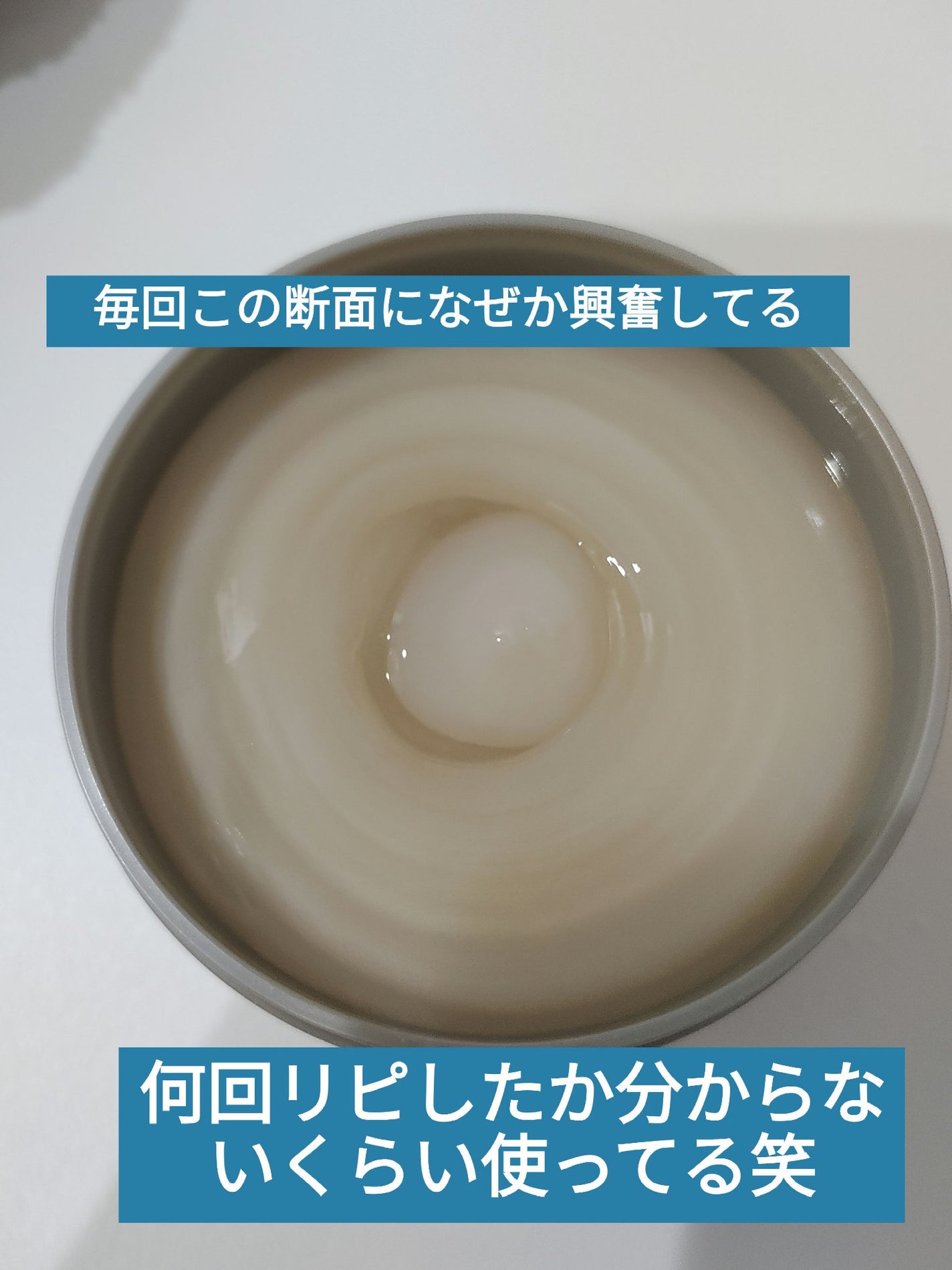 フィーノ プレミアムタッチ 濃厚美容液ヘアマスク/フィーノ/ヘアマスク・ヘアパックを使ったクチコミ(2枚目)