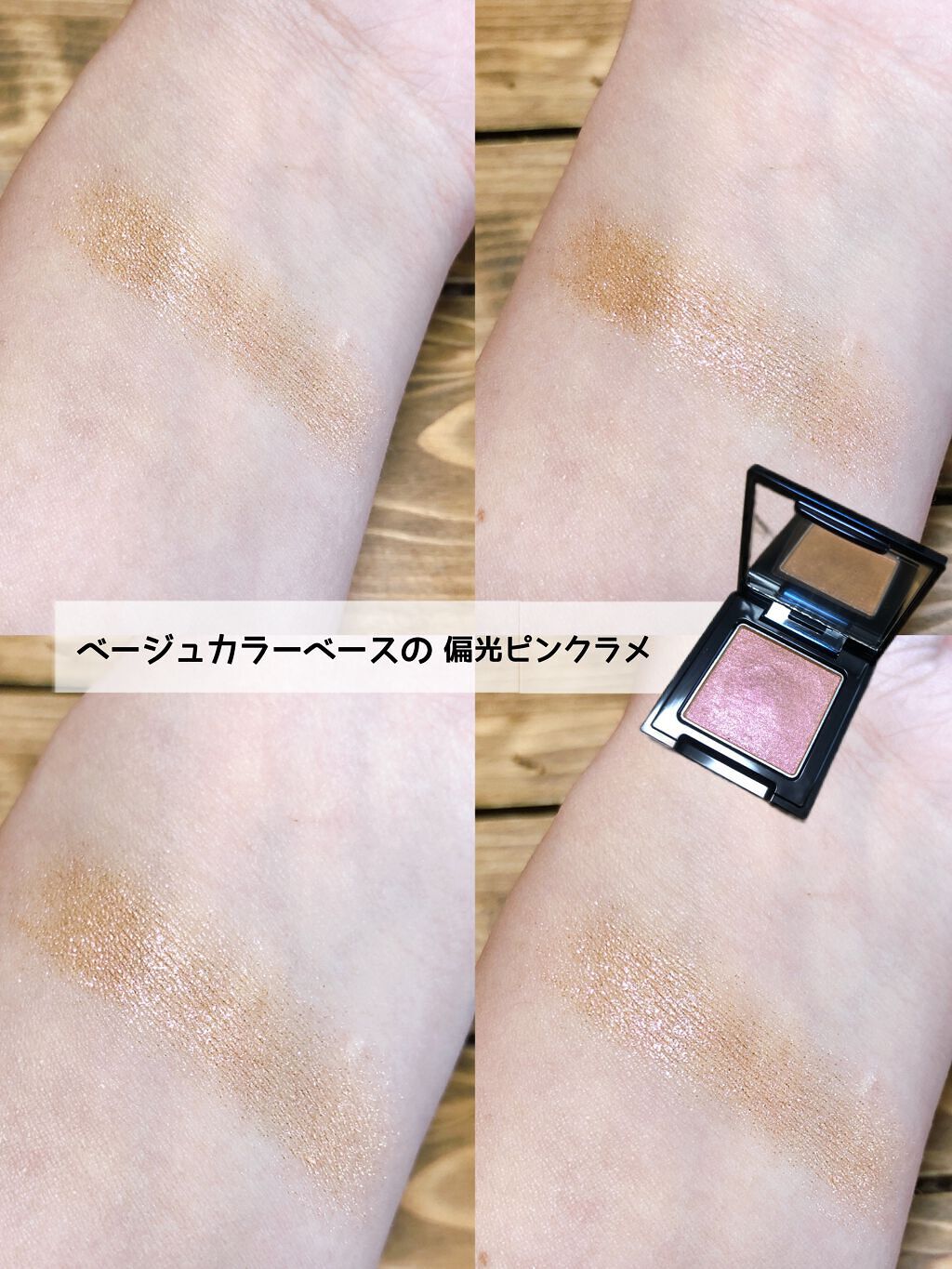 ラズル アイカラー/エレガンス ラズル /単色アイシャドウを使ったクチコミ(4枚目)