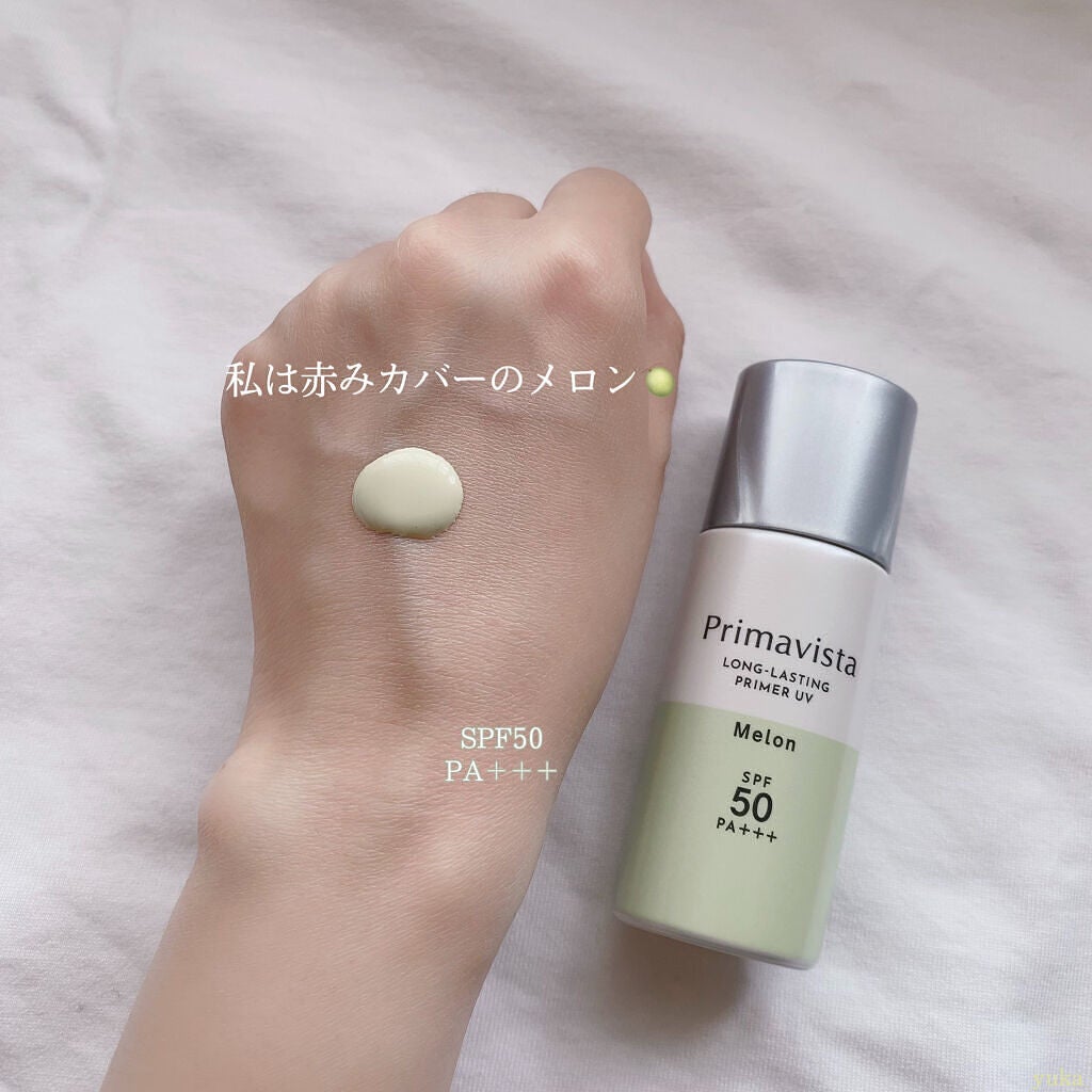 スキンプロテクトベース<皮脂くずれ防止>SPF50/プリマヴィスタ/化粧下地を使ったクチコミ(2枚目)