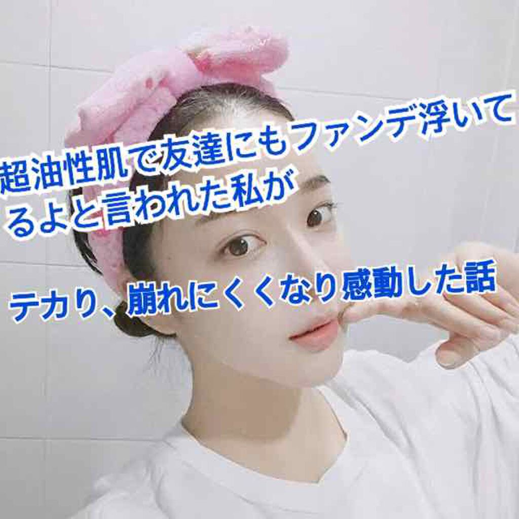 WHITE MILK CREAM/3CE/フェイスクリームを使ったクチコミ（1枚目）