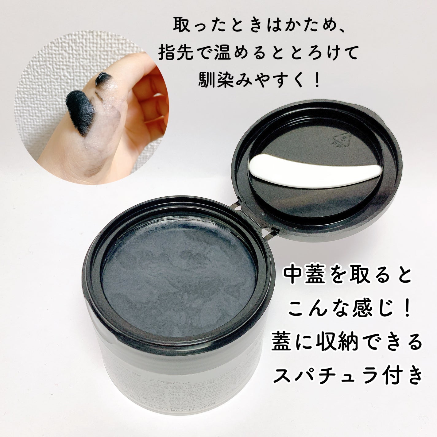 クレンジングバーム ブラック/CLAYGE/クレンジングバームを使ったクチコミ(2枚目)