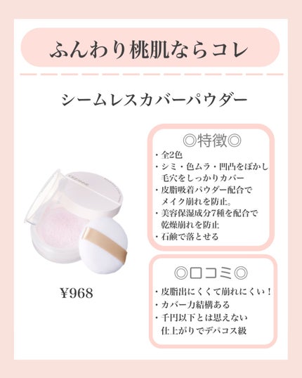 UVクリアフェイスパウダー/CEZANNE/プレストパウダーを使ったクチコミ(4枚目)