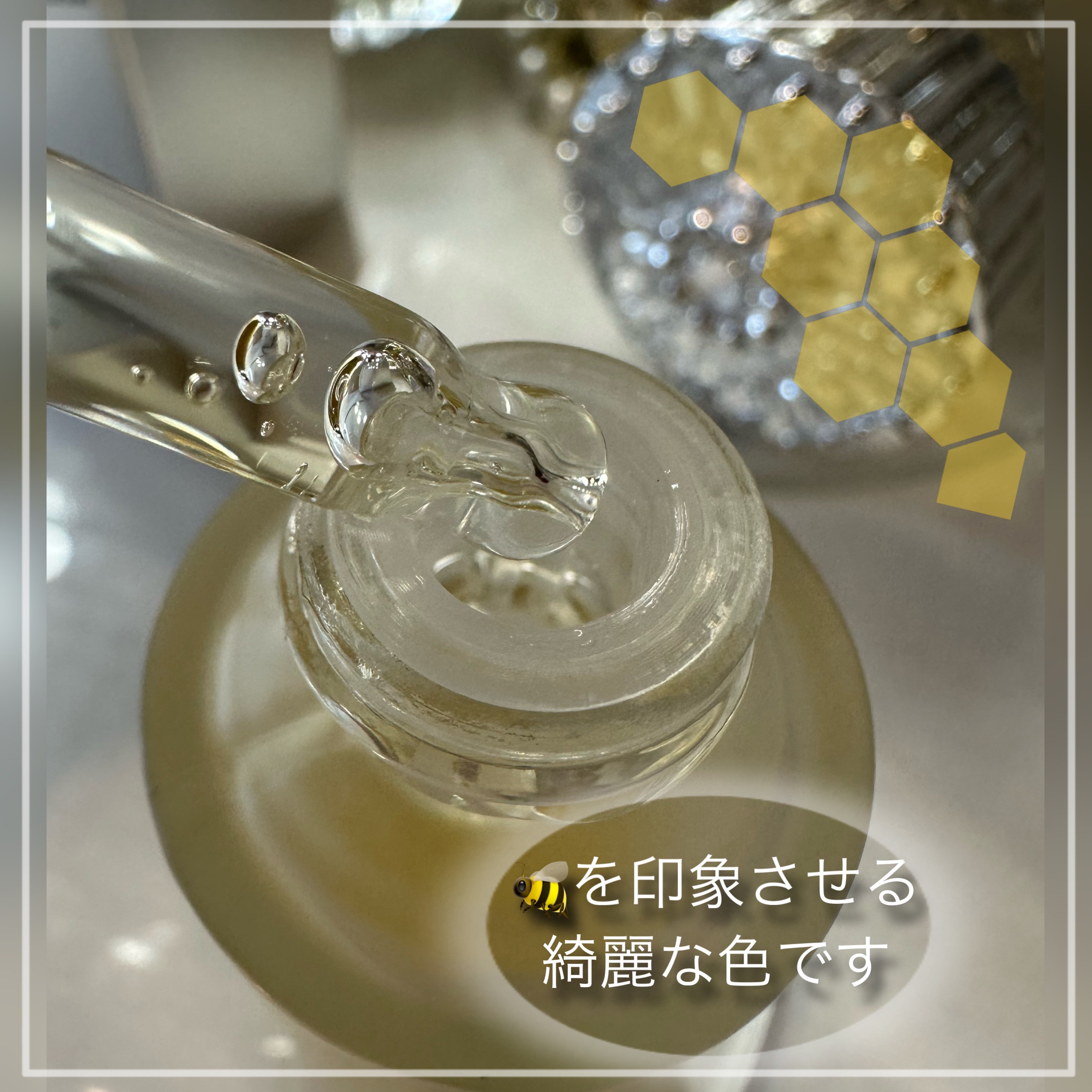 プロポリス エネルギーアンプル/CNP Laboratory/美容液を使ったクチコミ（3枚目）