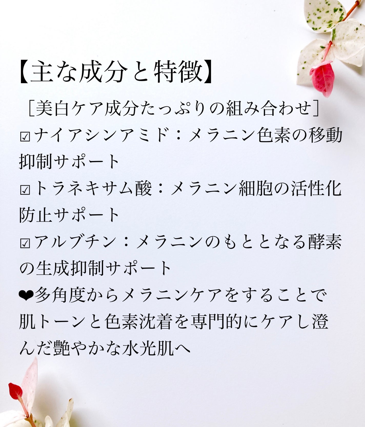 ダークスポットセラム/Anua/美容液を使ったクチコミ(3枚目)