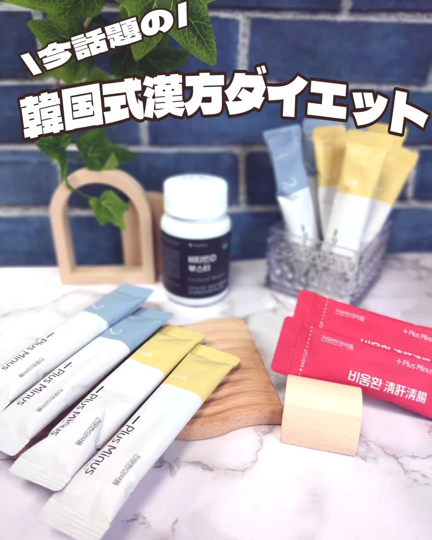 高濃縮幸減丸/PLUSMINUS漢方医院/その他を使ったクチコミ(1枚目)