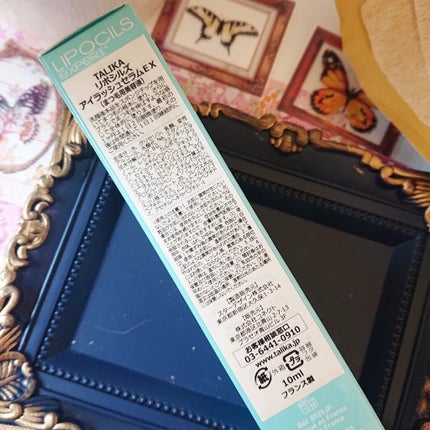 リポシルズアイラッシュセラムEX/TALIKA/まつげ美容液を使ったクチコミ(5枚目)