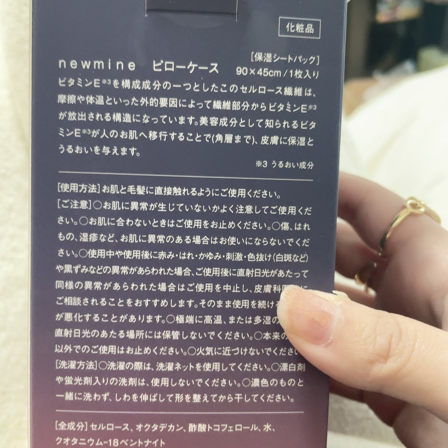 あい on LIPS 「アットコスメ当選品❤️サプライズ当選品がやってきました🥰ありが..」(3枚目)