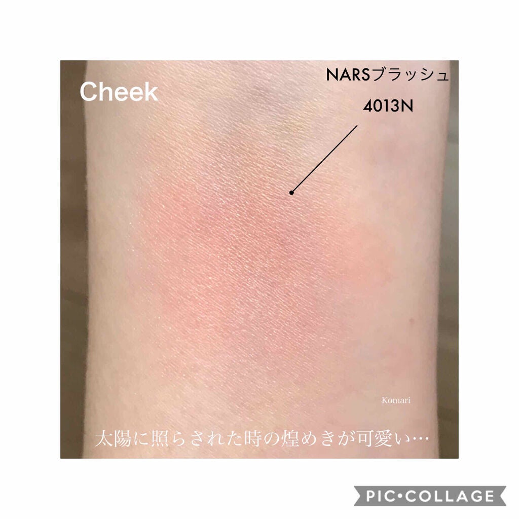 ブラッシュ/NARS/パウダーチークを使ったクチコミ(5枚目)