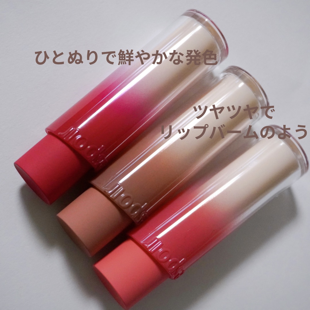 ノーウェアリップスティック バーミンググロー/espoir/口紅を使ったクチコミ（2枚目）