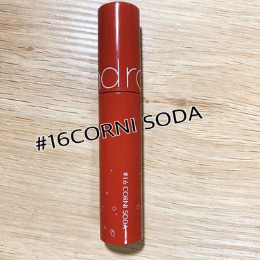 rom＆ndのジューシーラスティングティント#16corni soda を購入しました！
良い発色でマスクにつかないのでとても気に入ってます！

大きくてポーチに入れるとかさばる点と、塗りムラが出るので