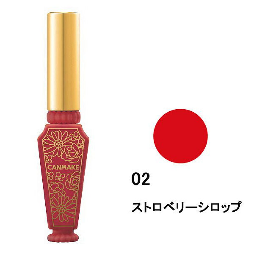 リップティントシロップ/キャンメイク/リップティントを使ったクチコミ（2枚目）