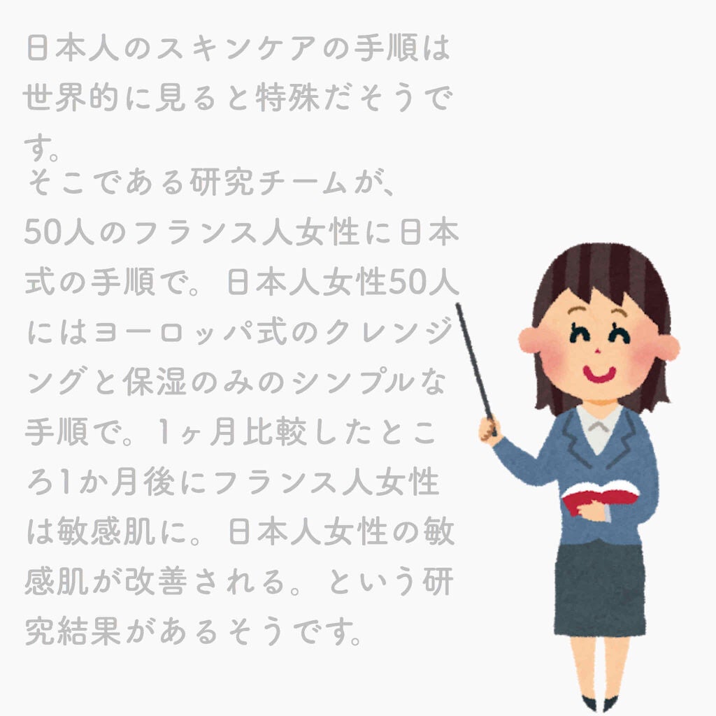 ピュア ナチュラル エッセンスローション UV/pdc/オールインワン化粧品を使ったクチコミ(2枚目)