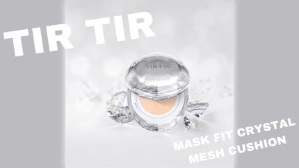 マスクフィット クリスタルメッシュクッション/TIRTIR(ティルティル)/クッションファンデーションを使ったクチコミ(1枚目)