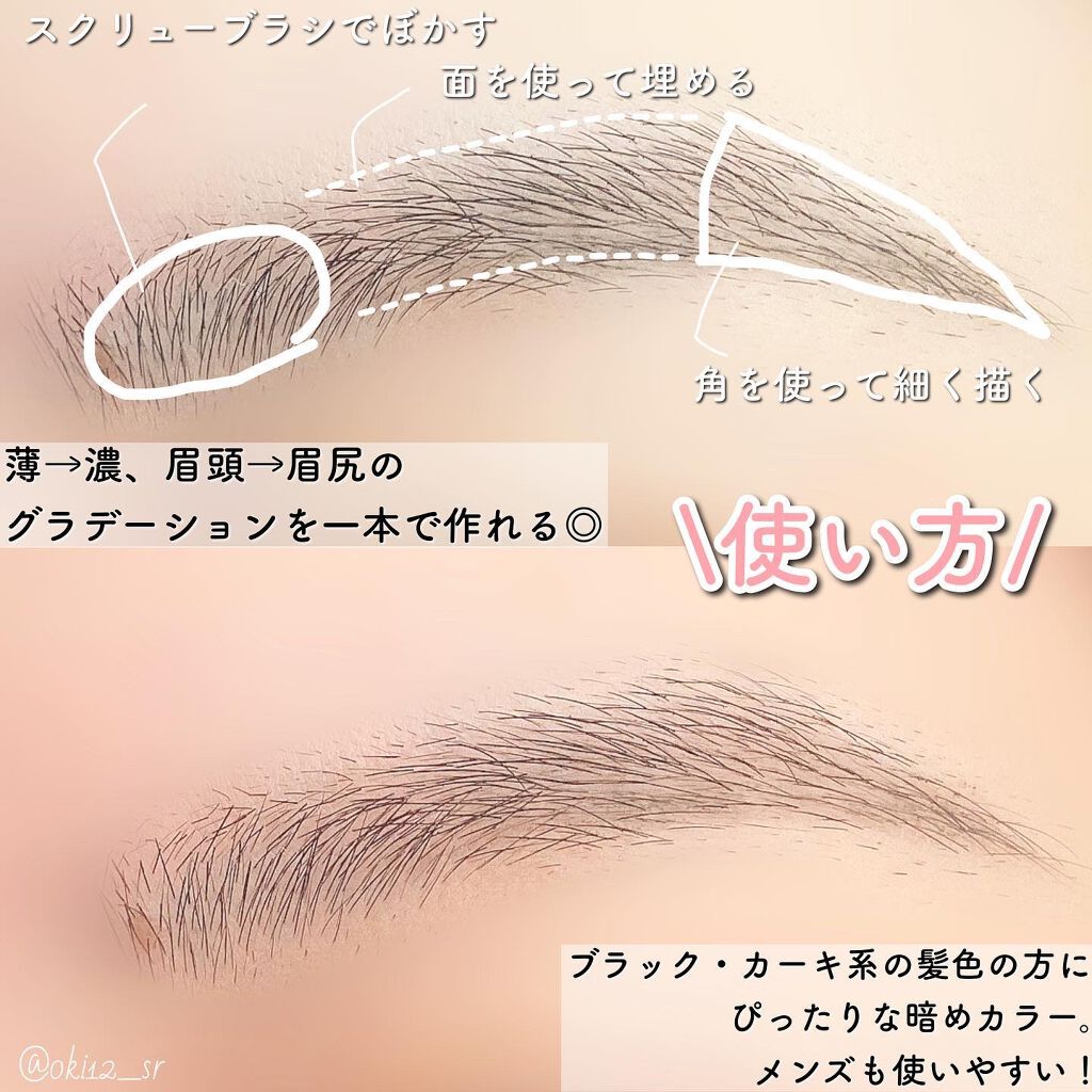 ファッションブロウ パウダーインペンシル N/MAYBELLINE NEW YORK/アイブロウペンシルを使ったクチコミ(3枚目)