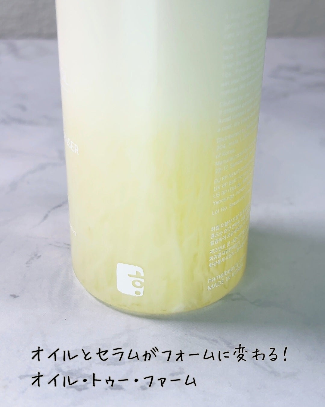 ダブルショットオイルトゥーフォームクレンザー/HAMEL/オイルクレンジングを使ったクチコミ(3枚目)