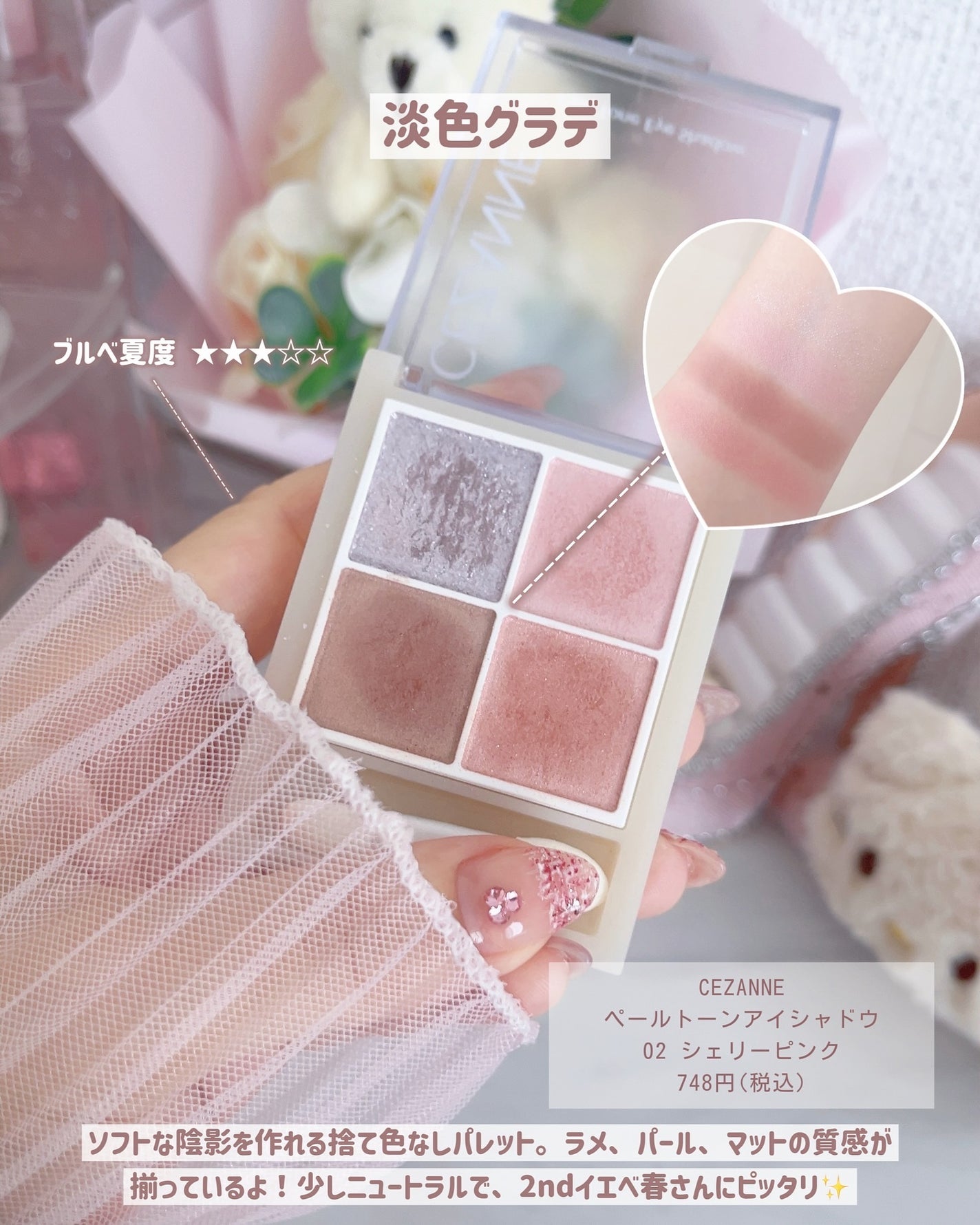 ぴーちゃん🧡インスタでコメント返信 on LIPS 「☑︎スライドすればする程お安くなります💰実際使ってみて、ブルベ..」(8枚目)