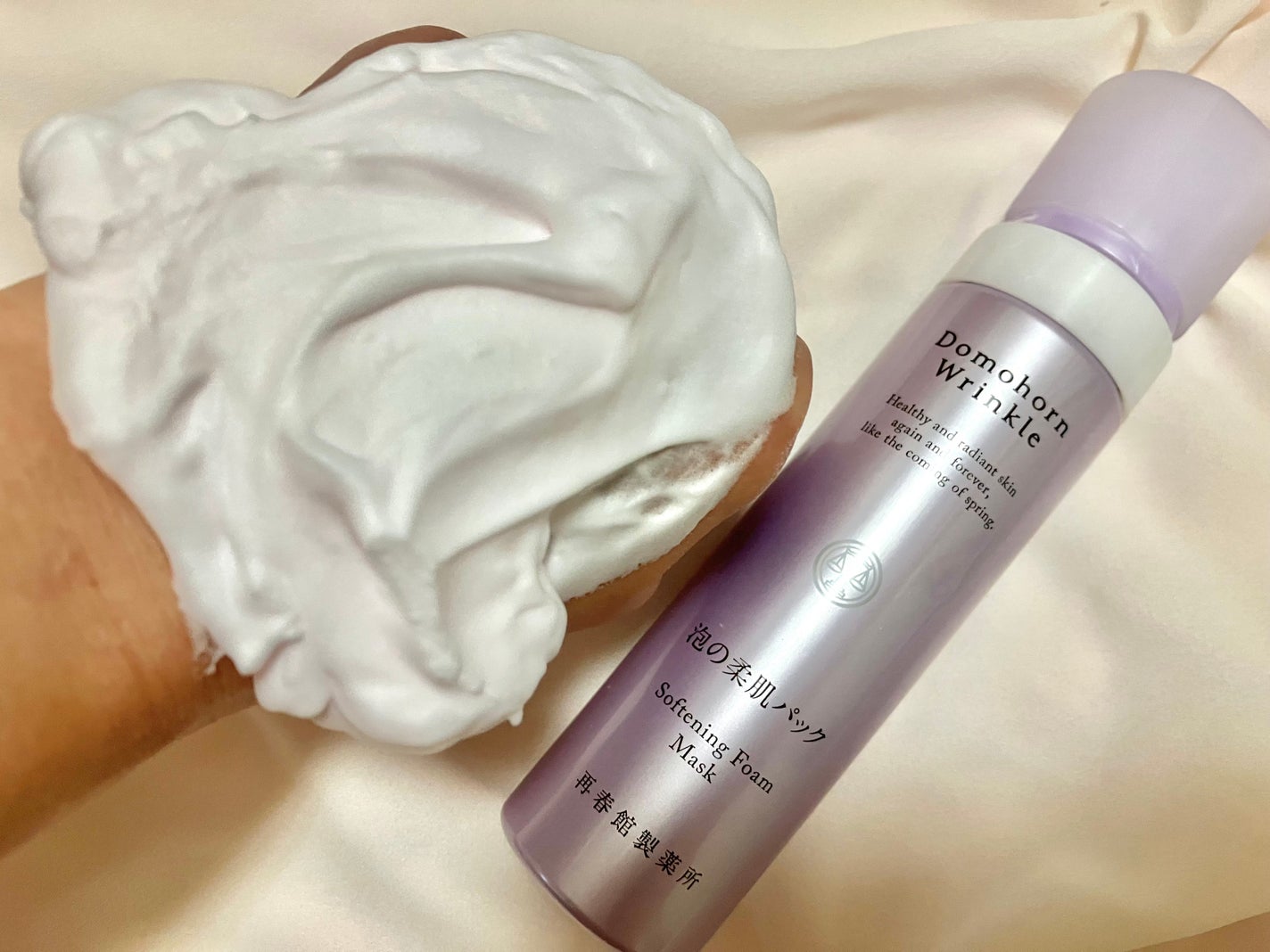 泡の柔肌パック/ドモホルンリンクル/洗い流すパック・マスクを使ったクチコミ(2枚目)