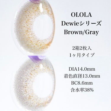 ドゥイ(Dewie) グレー(Gray)/OLOLA/カラーコンタクトレンズを使ったクチコミ（2枚目）