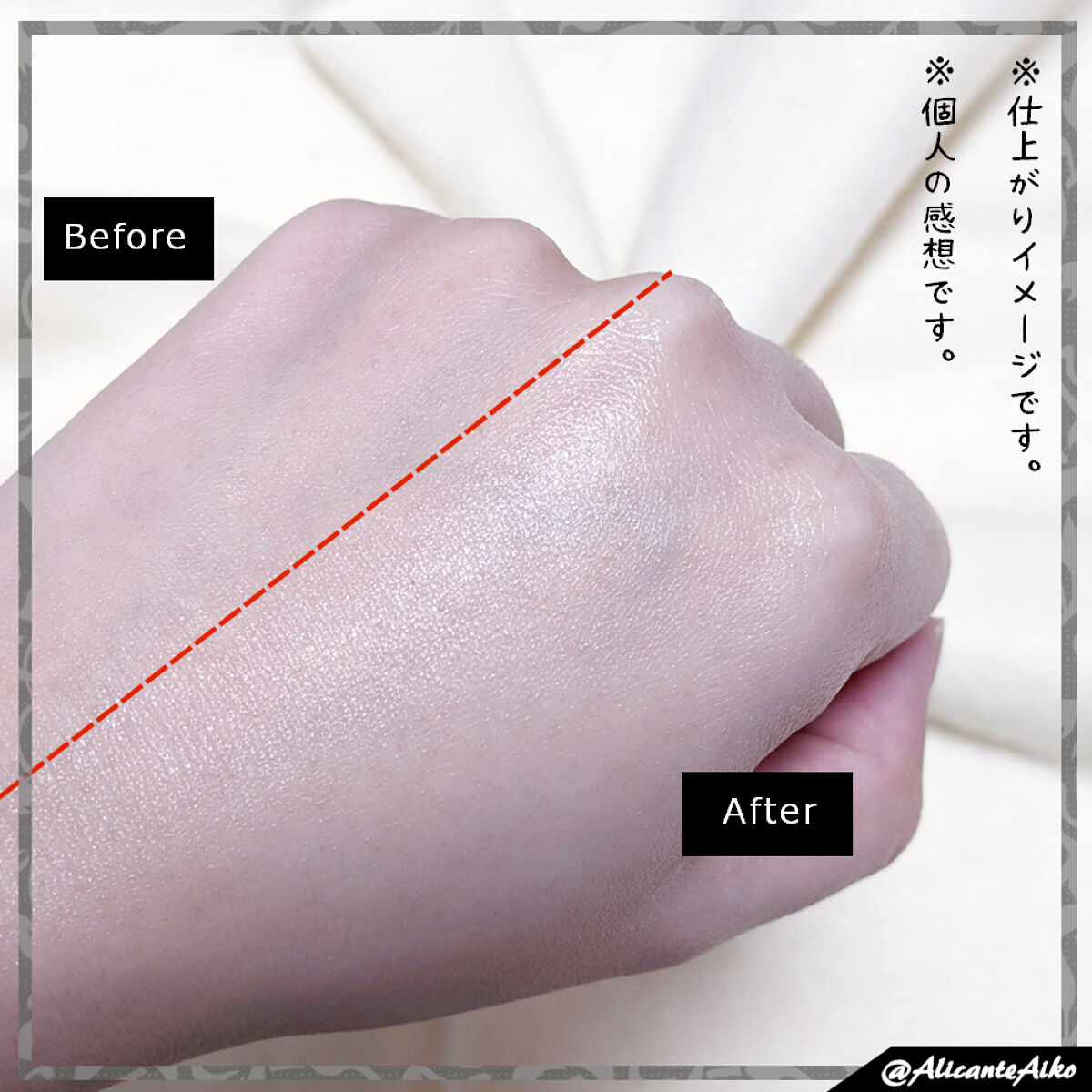 パンテカーミング サンクリーム/manyo/日焼け止めクリームを使ったクチコミ（3枚目）