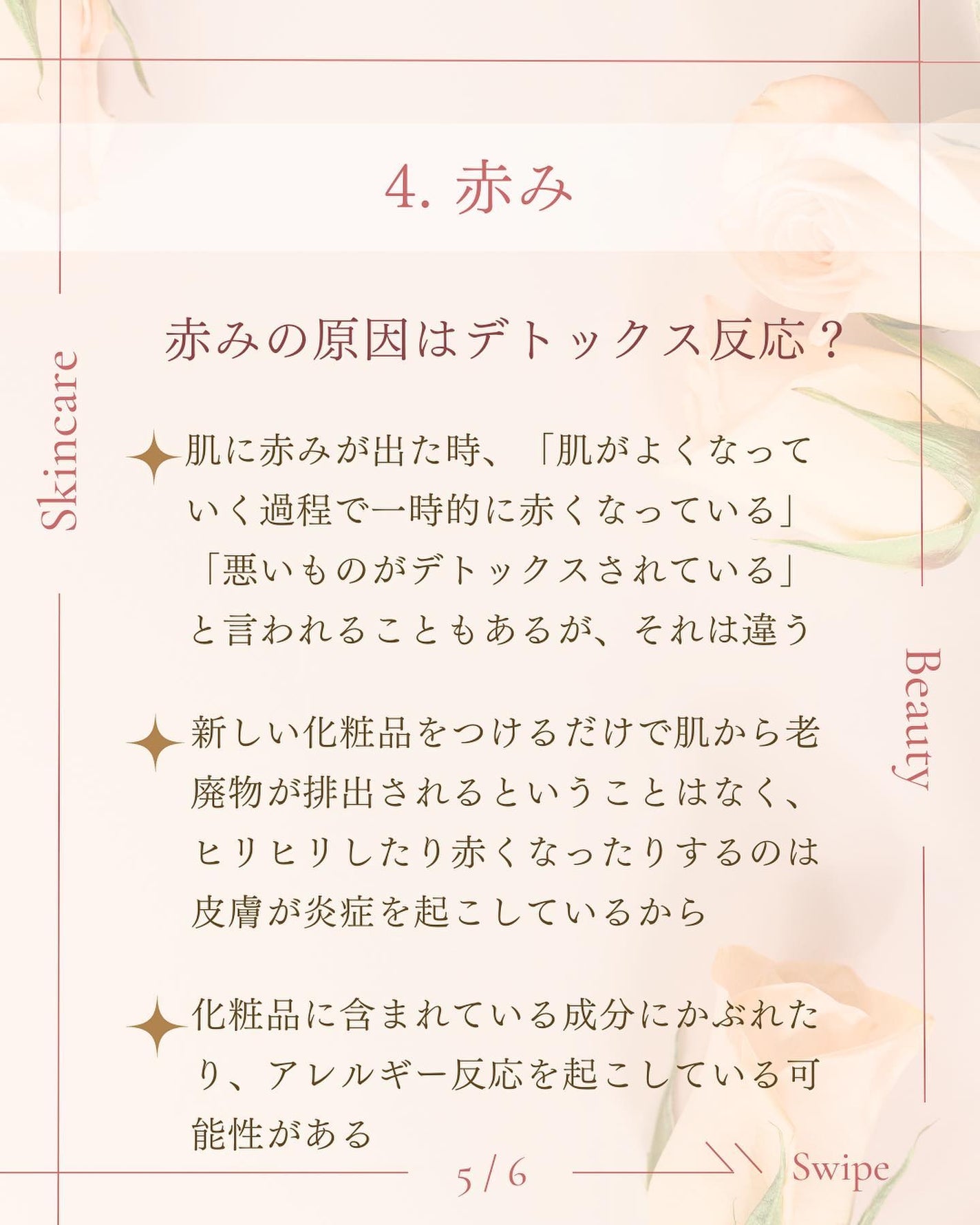 ã¿ãð¹ on LIPS ã誰ãæããŠãããªã/åéãããã¡ãªç¥èð¡ã¹ãã³ã±ã¢ã«é¢ããåé..ãïŒ6æç®ïŒ