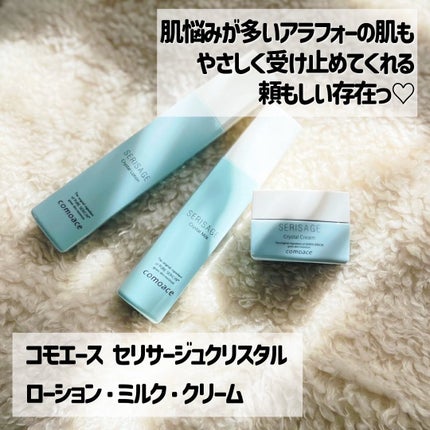 セリサージュ クリスタルローション/コモエース/化粧水を使ったクチコミ(2枚目)