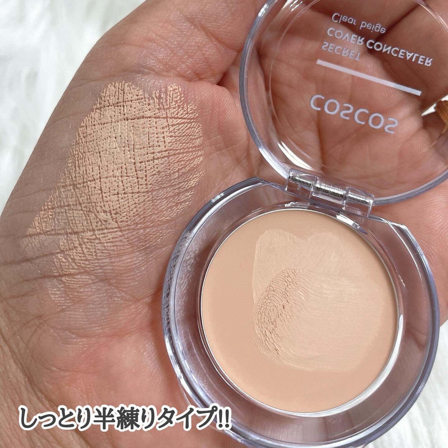COSCOS コンシーラー/COSCOS/クリームコンシーラーを使ったクチコミ（3枚目）