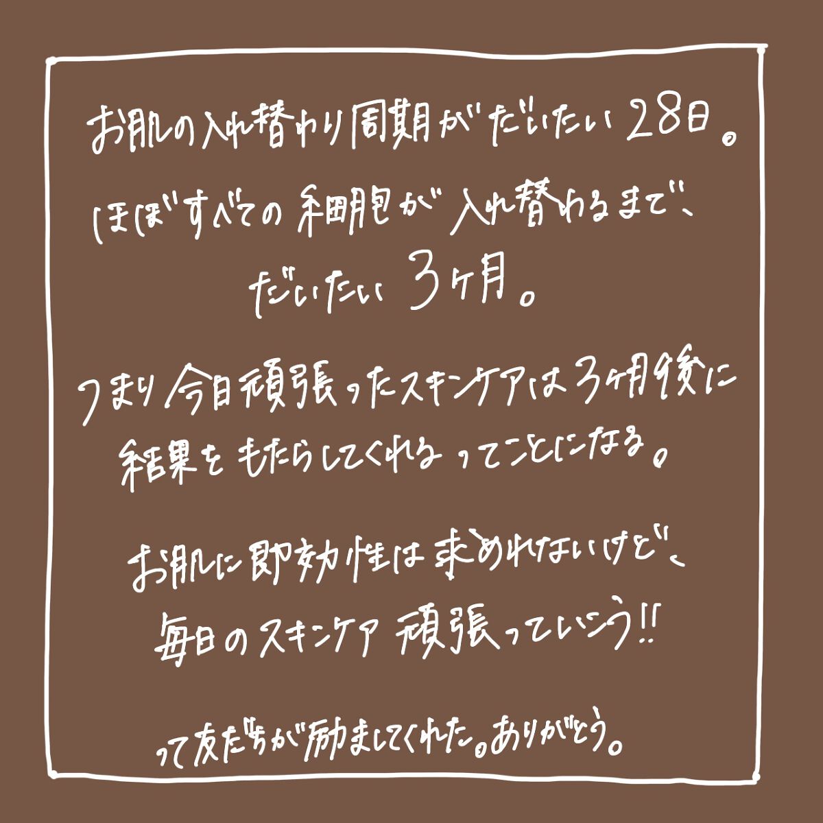 導入化粧液/無印良品/ブースター・導入液を使ったクチコミ（1枚目）