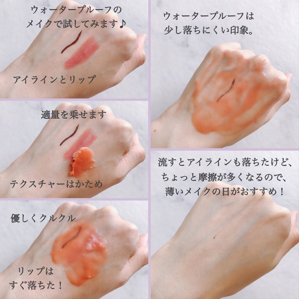 夢みるバーム 赤泥リンクルモイスチャー/ロゼット/クレンジングバームを使ったクチコミ(3枚目)