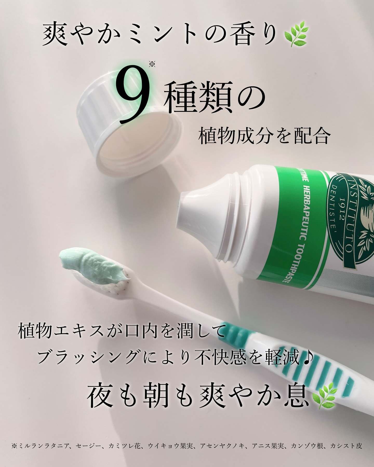 デンティス　チューブタイプ/デンティス/歯磨き粉を使ったクチコミ（2枚目）