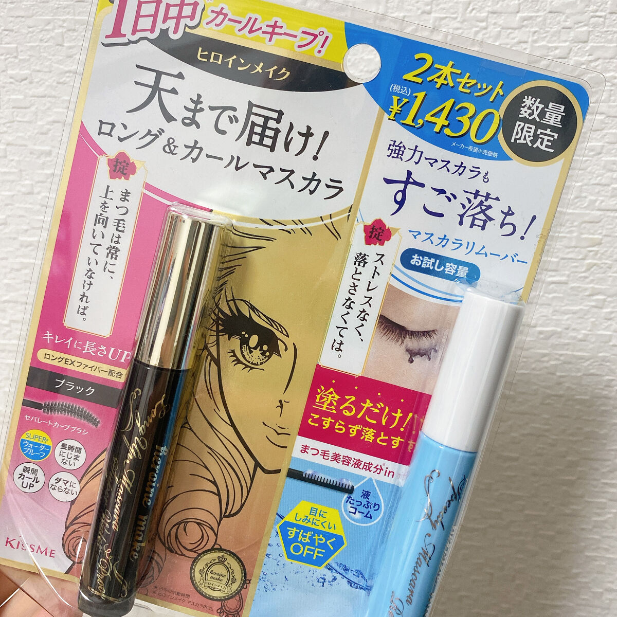 ボリュームラッシュマスカラ/CEZANNE/マスカラを使ったクチコミ（1枚目）