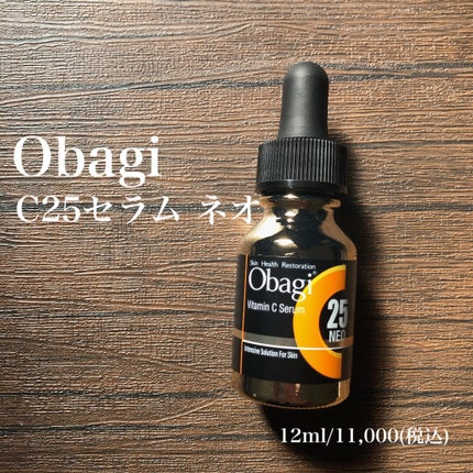 C25セラム ネオ/オバジ/美容液を使ったクチコミ(1枚目)