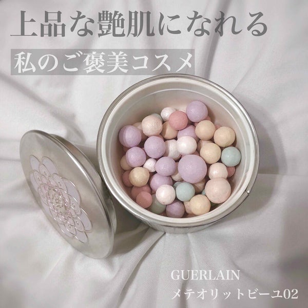 メテオリット ビーユ/GUERLAIN/フェイスパウダー by .nemco