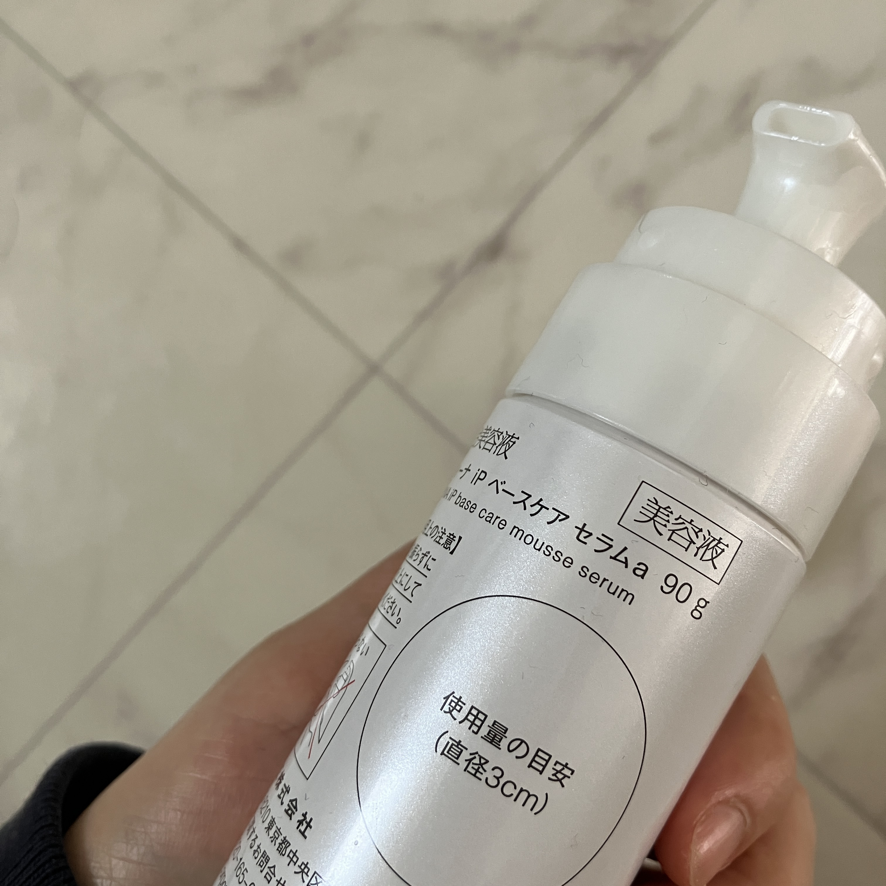 ソフィーナ iP ベースケア セラム＜土台美容液＞/SOFINA iP/美容液を使ったクチコミ（2枚目）