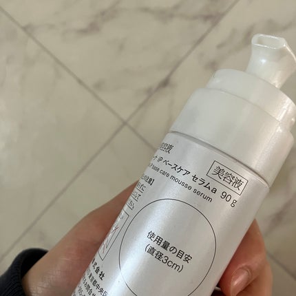 ソフィーナ iP ベースケア セラム<土台美容液>/SOFINA iP/美容液を使ったクチコミ(2枚目)